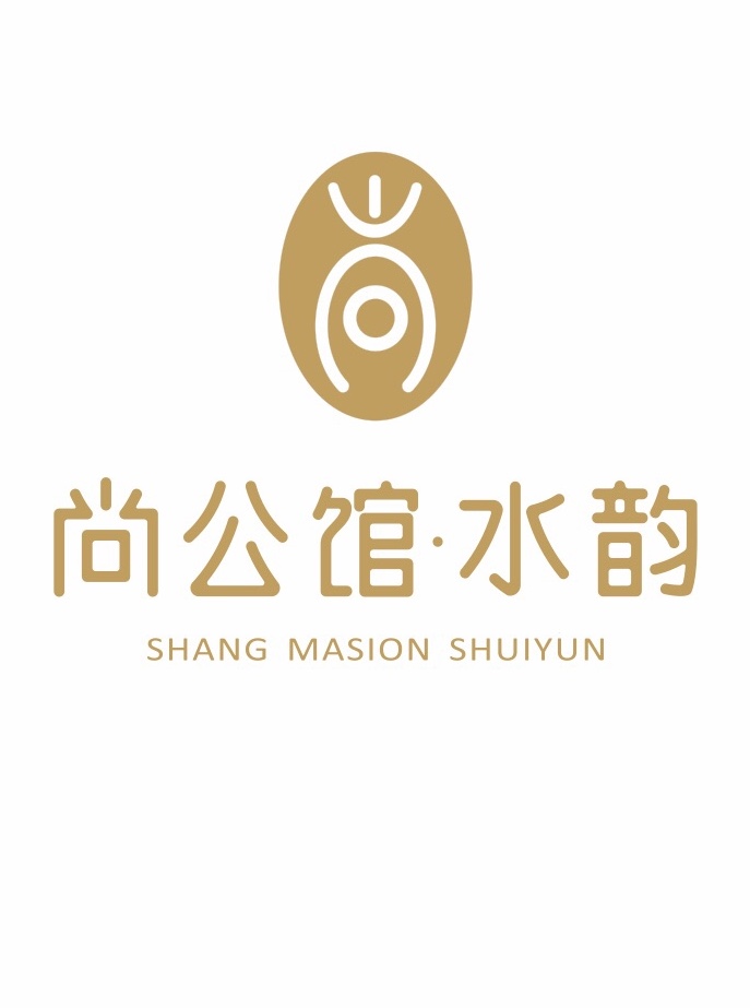 成都锦江尚公馆水韵酒店管理有限公司