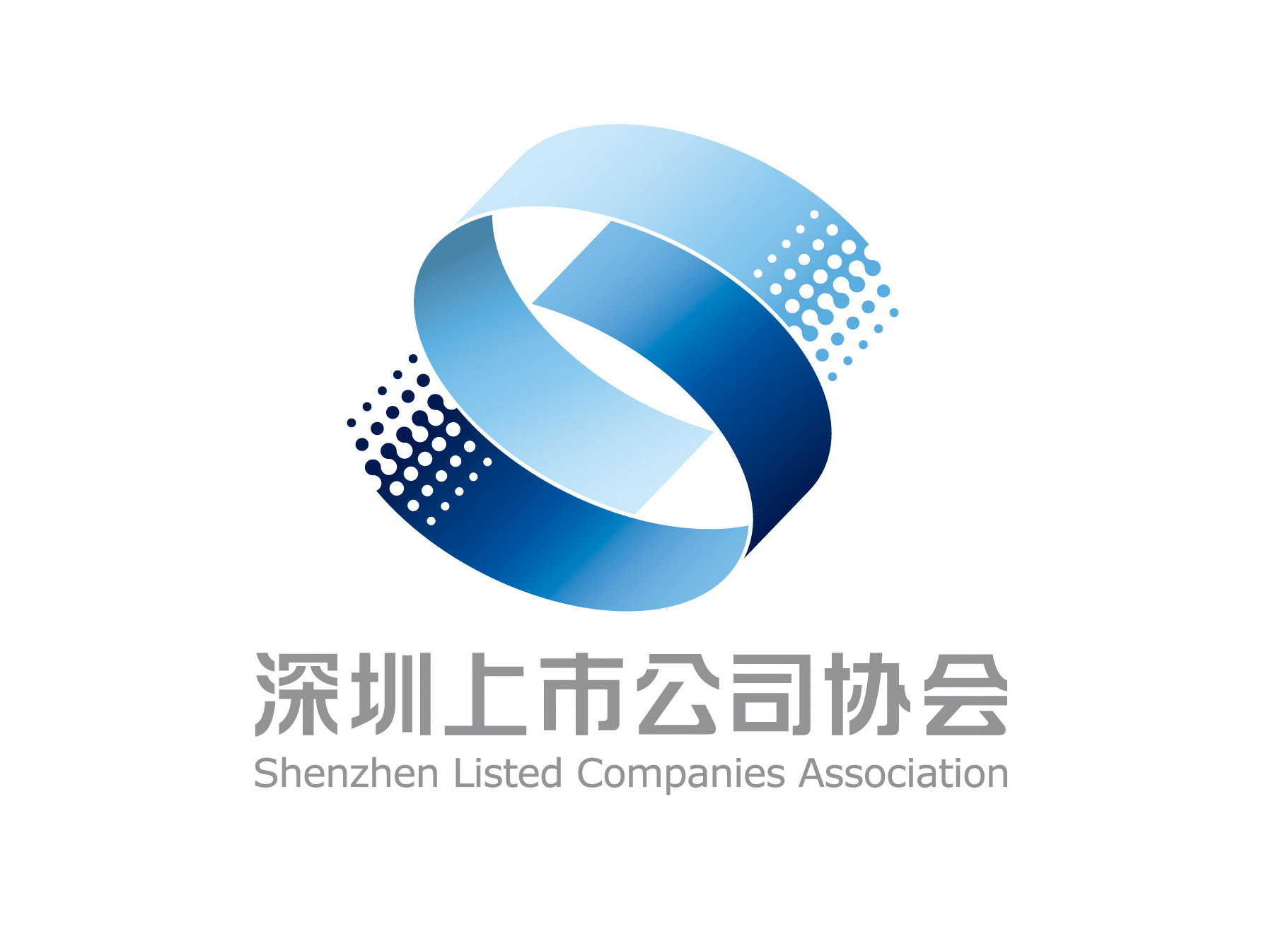 深圳上市公司协会