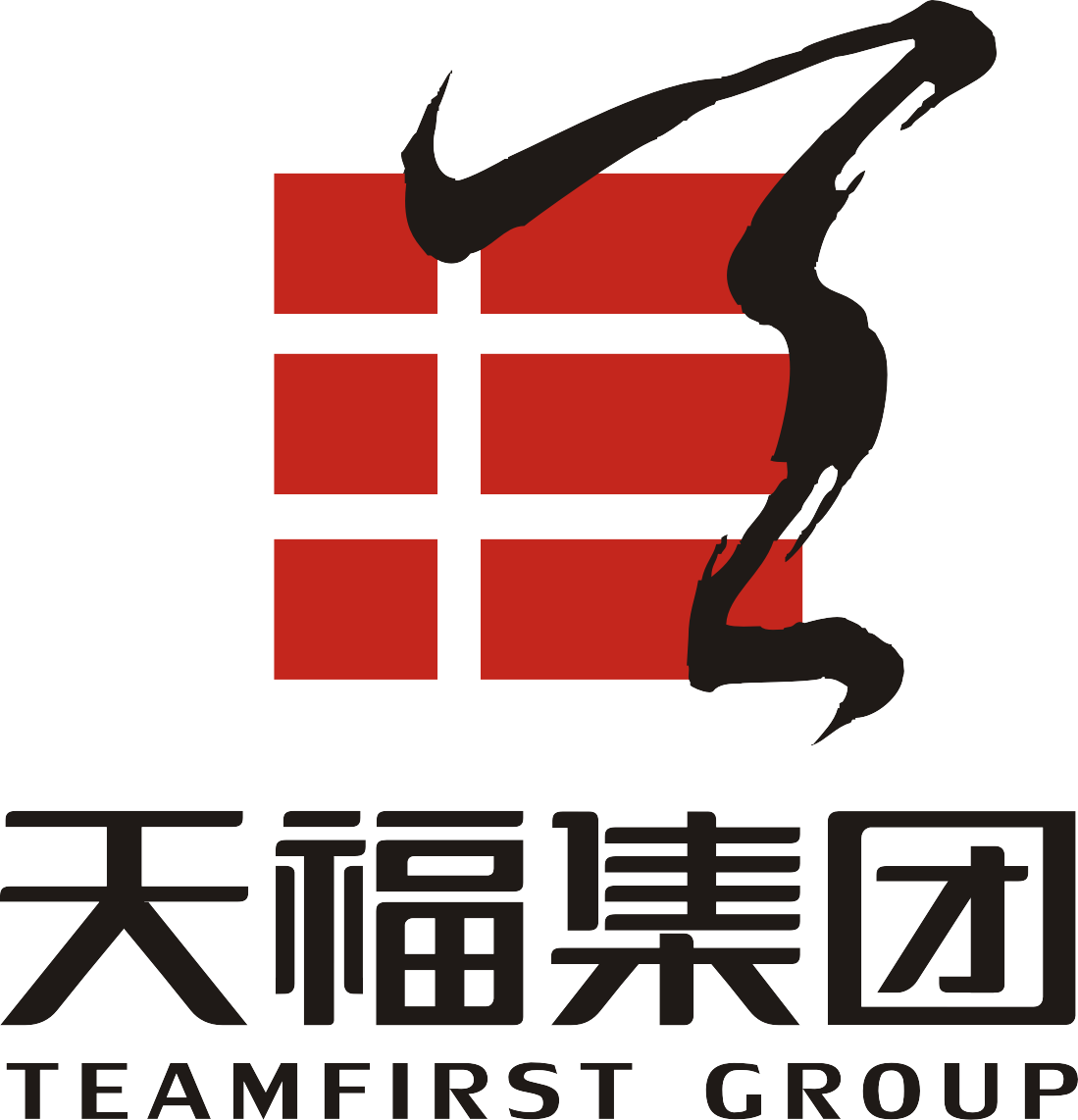 福州天福集团有限公司