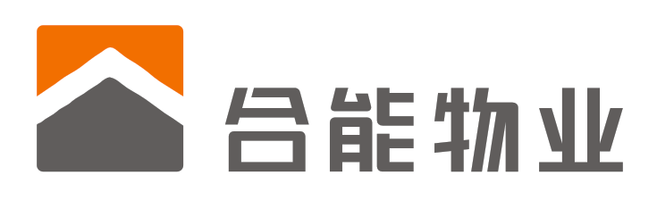 成都合能物业管理有限公司成都合能物业管理有限公司(下简称"合能物业