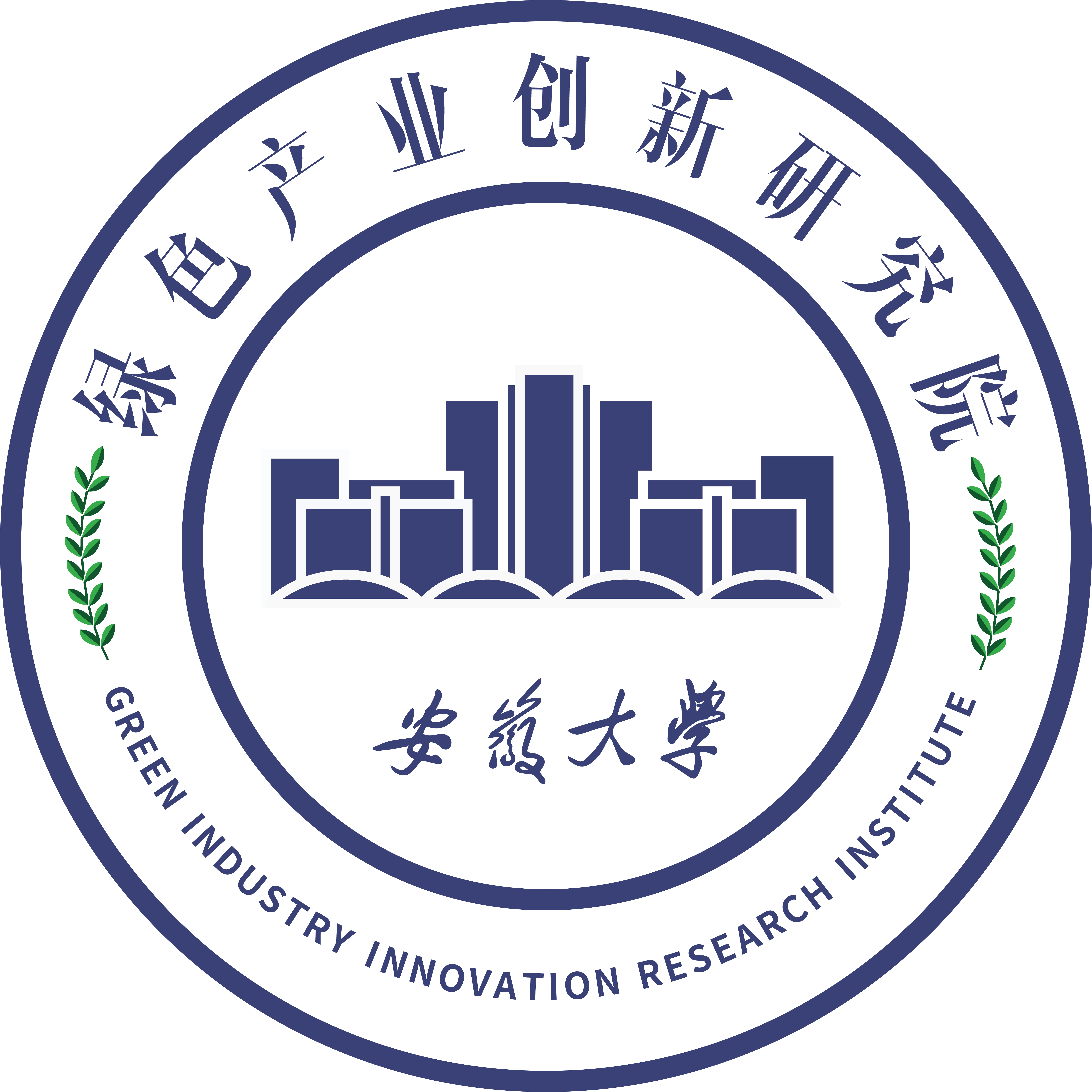 安徽大学绿色产业创新研究院