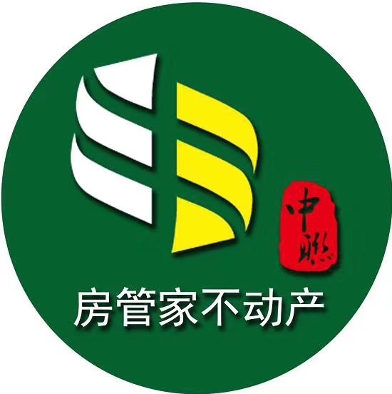 中联房管家房产代理有限公司成立于2014年,是经工商注册,房管局备案的