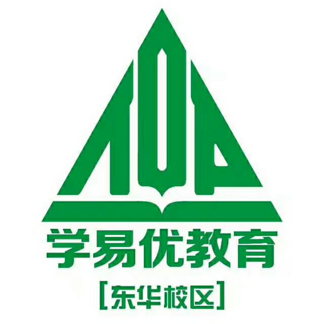 东莞市东城东华学易优培训中心有限公司