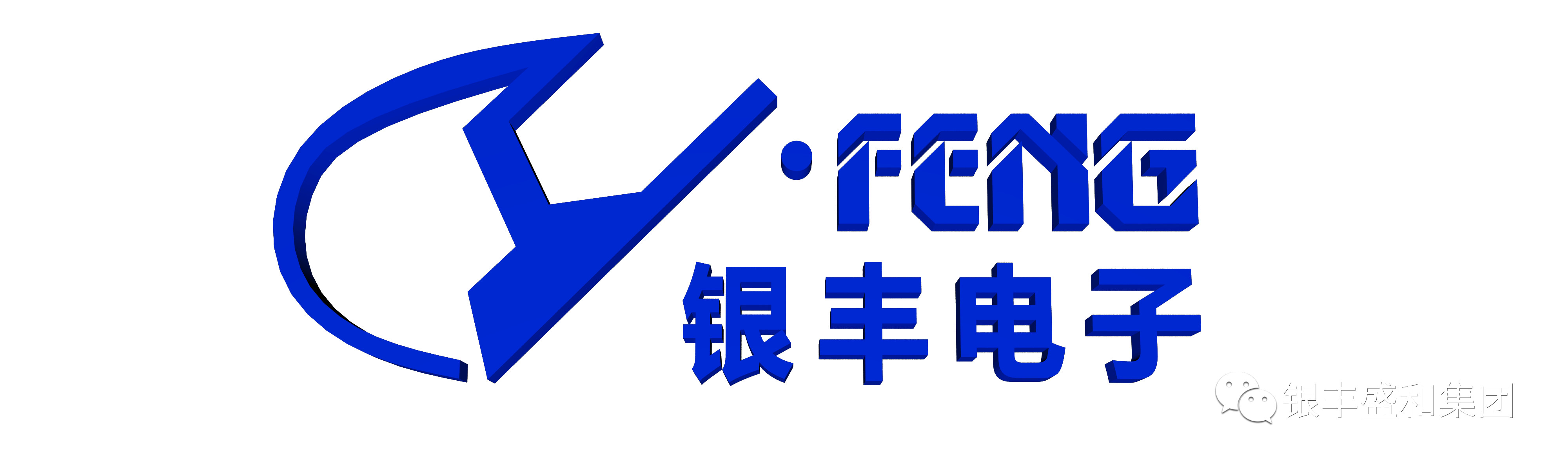 郑州银丰电子科技有限公司招聘信息|招聘岗位|最新职位信息-智联招聘