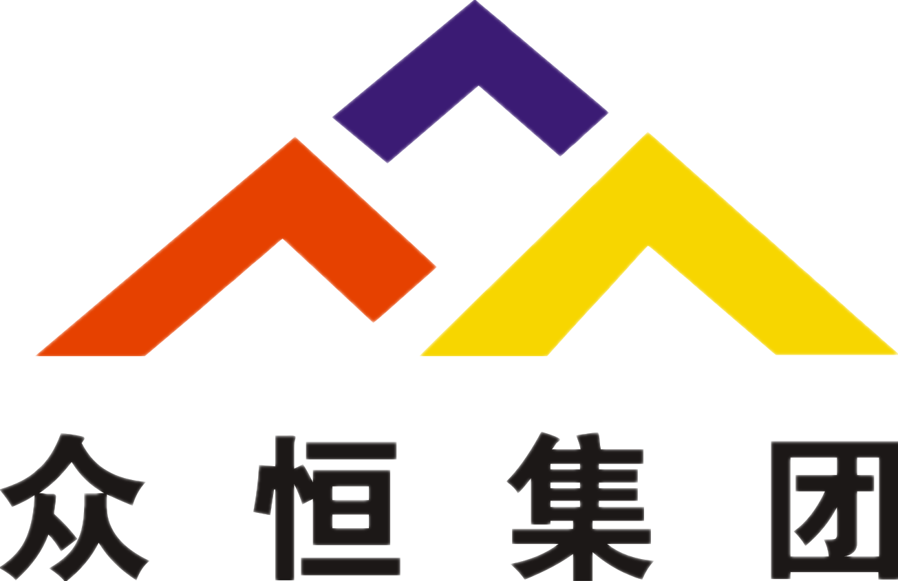 周口众恒实业有限公司集团简介周口众恒集团是一家集汽车销售,售后