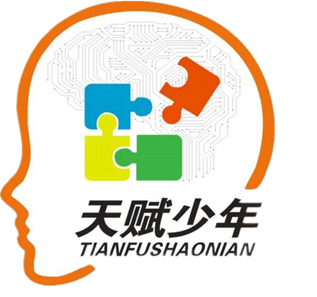 三明市天赋少年教育咨询有限公司