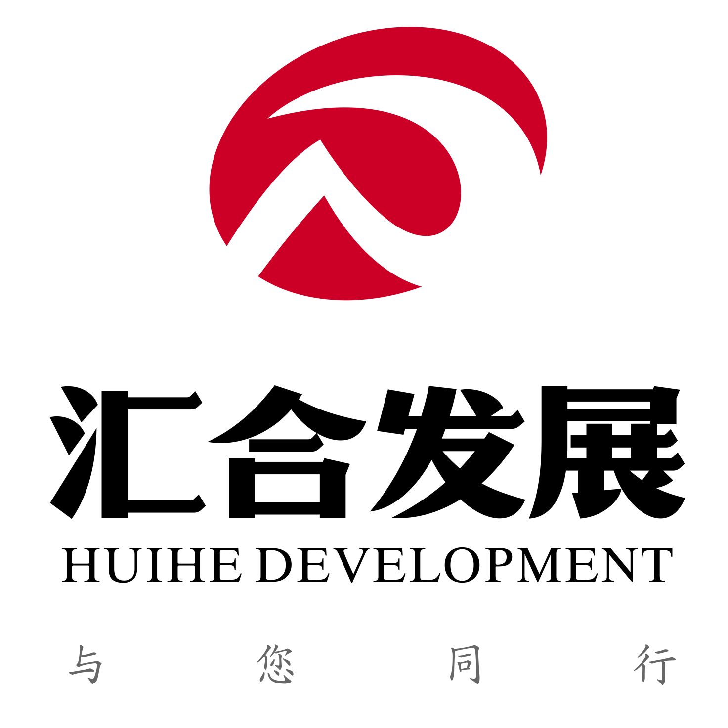 深圳市汇合发展有限公司上海分公司
