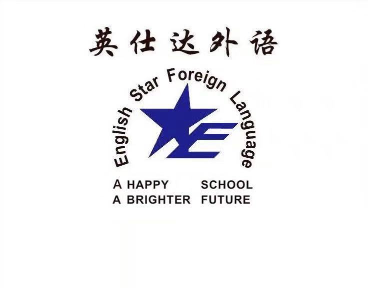 英仕达教育是长春市最专业的培训学校.