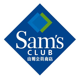 山姆上海超市有限责任公司