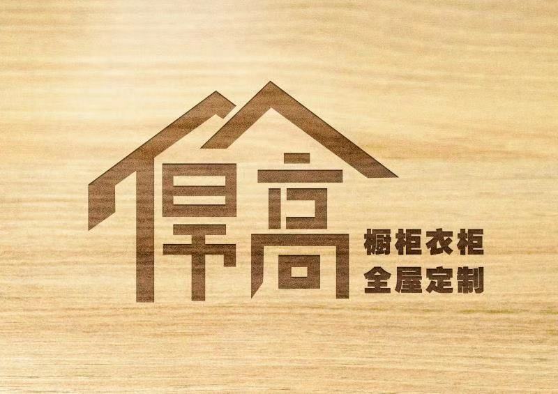 公司logo