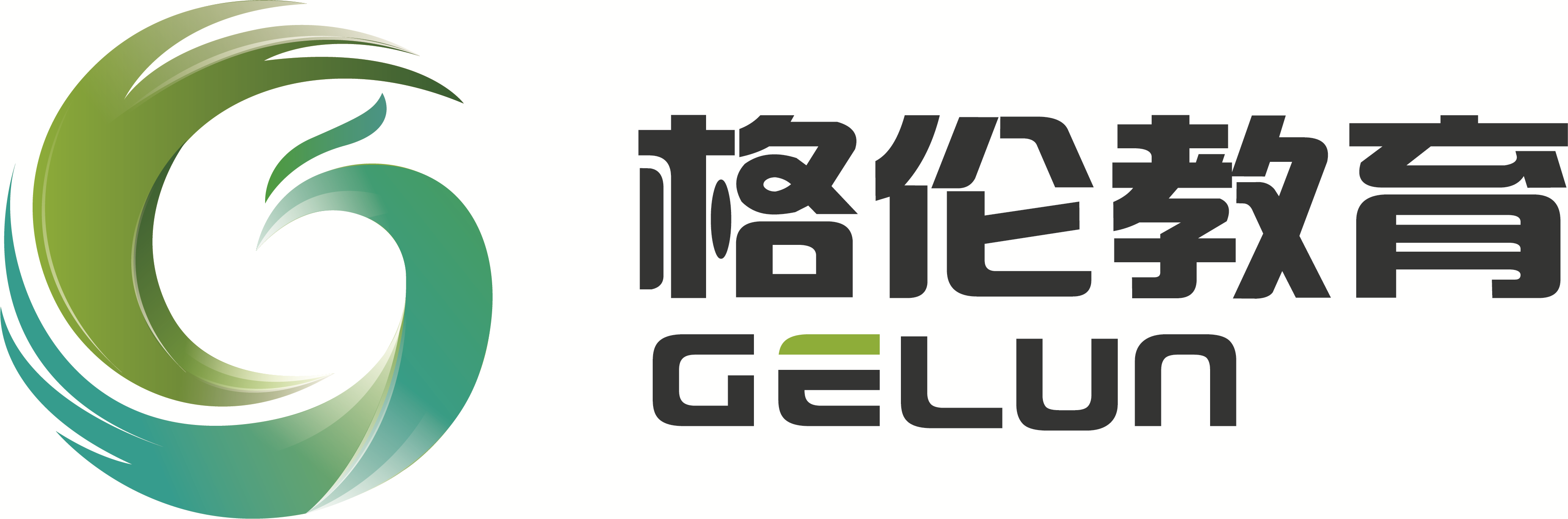 2014年北京格伦教育集团聘请语文教育专家苏立康,崔峦,方洲等为特约