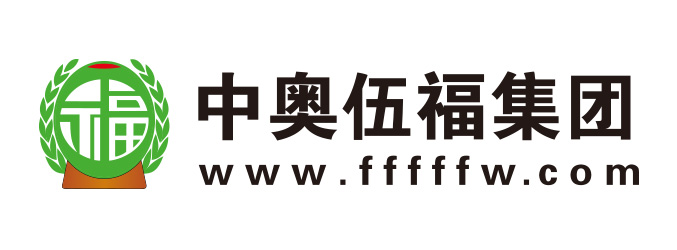 中奥伍福集团股份有限公司窗体顶端【公司介绍】北京中奥伍福集团总部