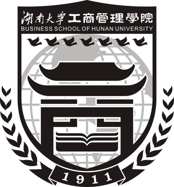 湖南大学工商管理学院坐落于苍翠拱卫的岳麓山畔,毗邻蕴藉千年学术