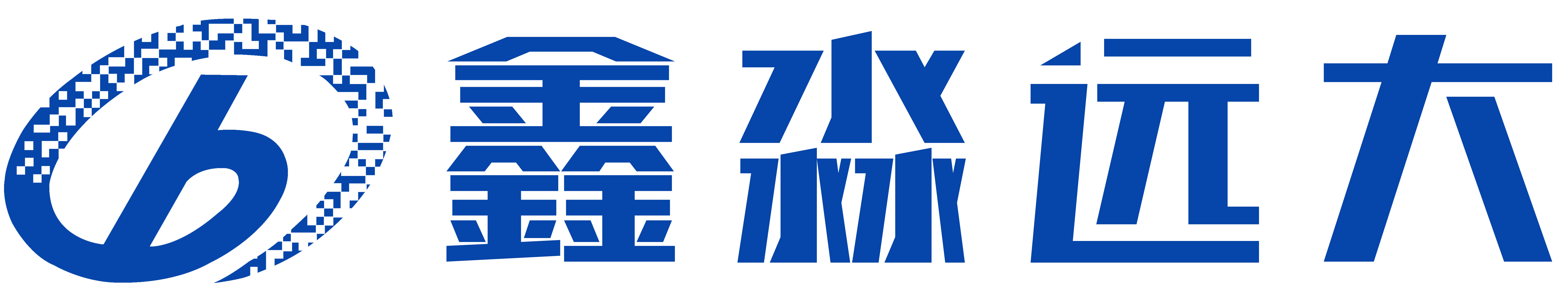 鑫淼远大,成立于2018年,由装配式建筑ipo第一股长沙远大住工集团