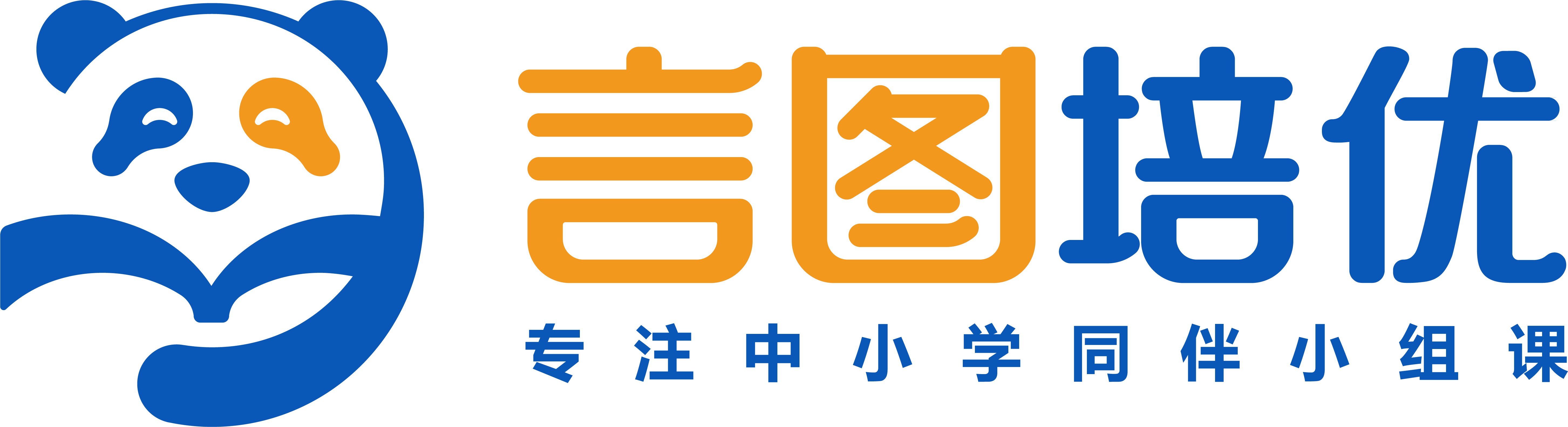 台州言图教育信息咨询有限公司言图教育集团是浙江领先的中小学课外