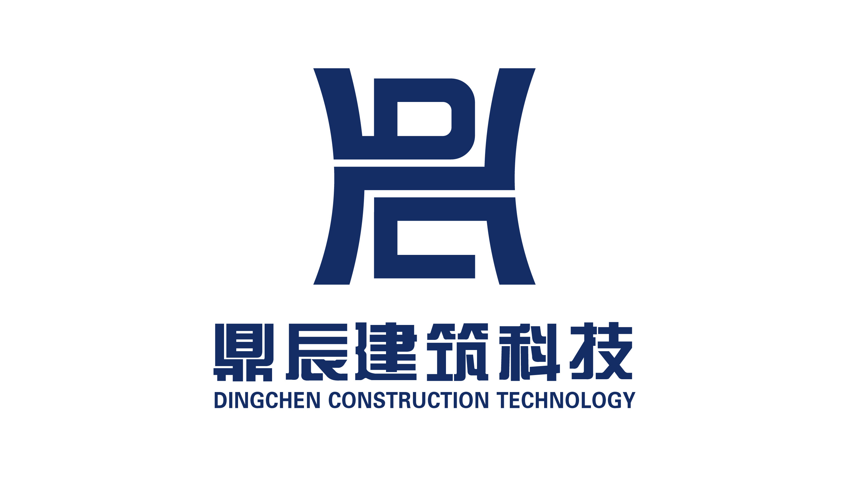 苏州鼎辰建筑科技有限公司