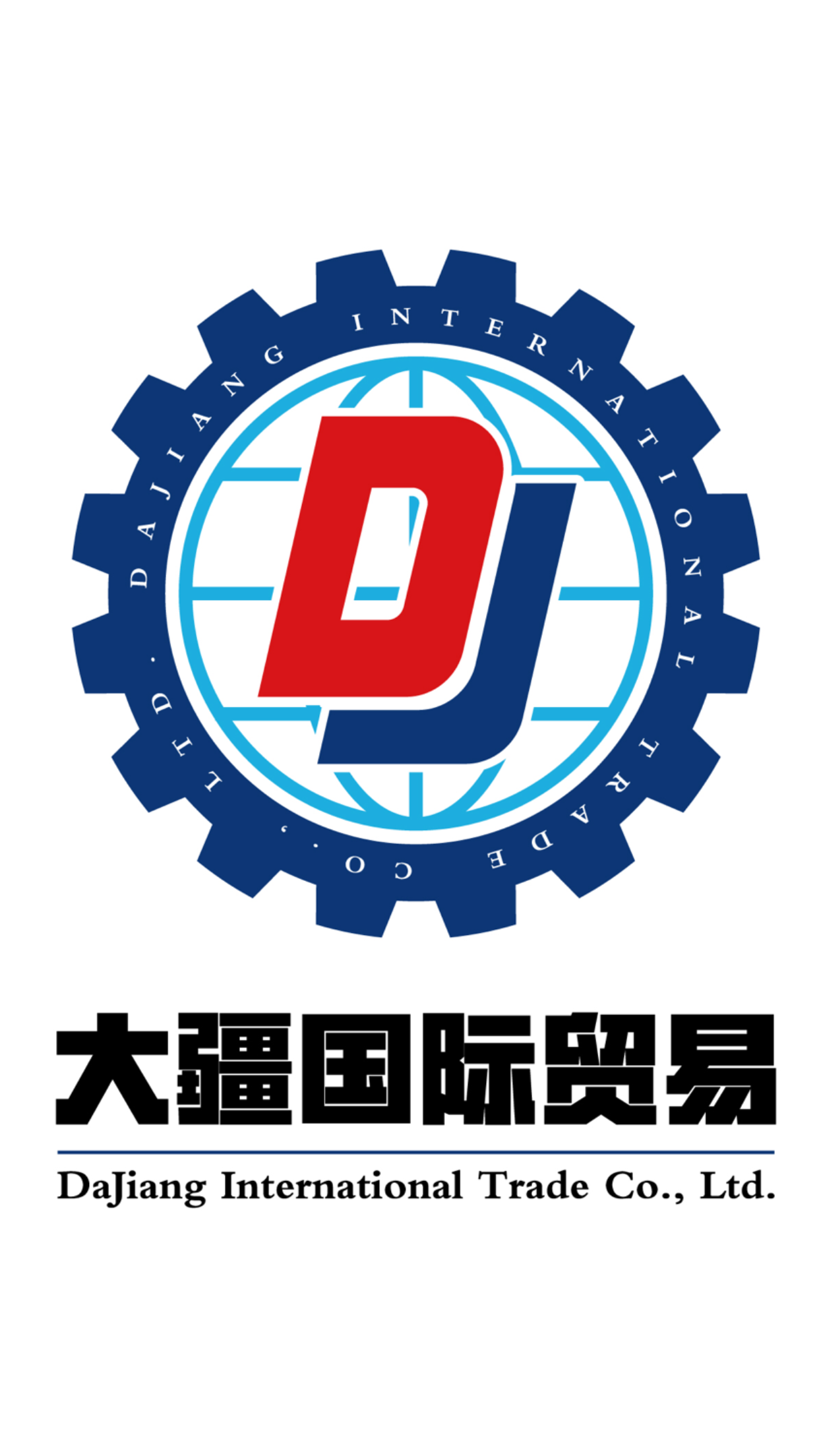 工业设计师