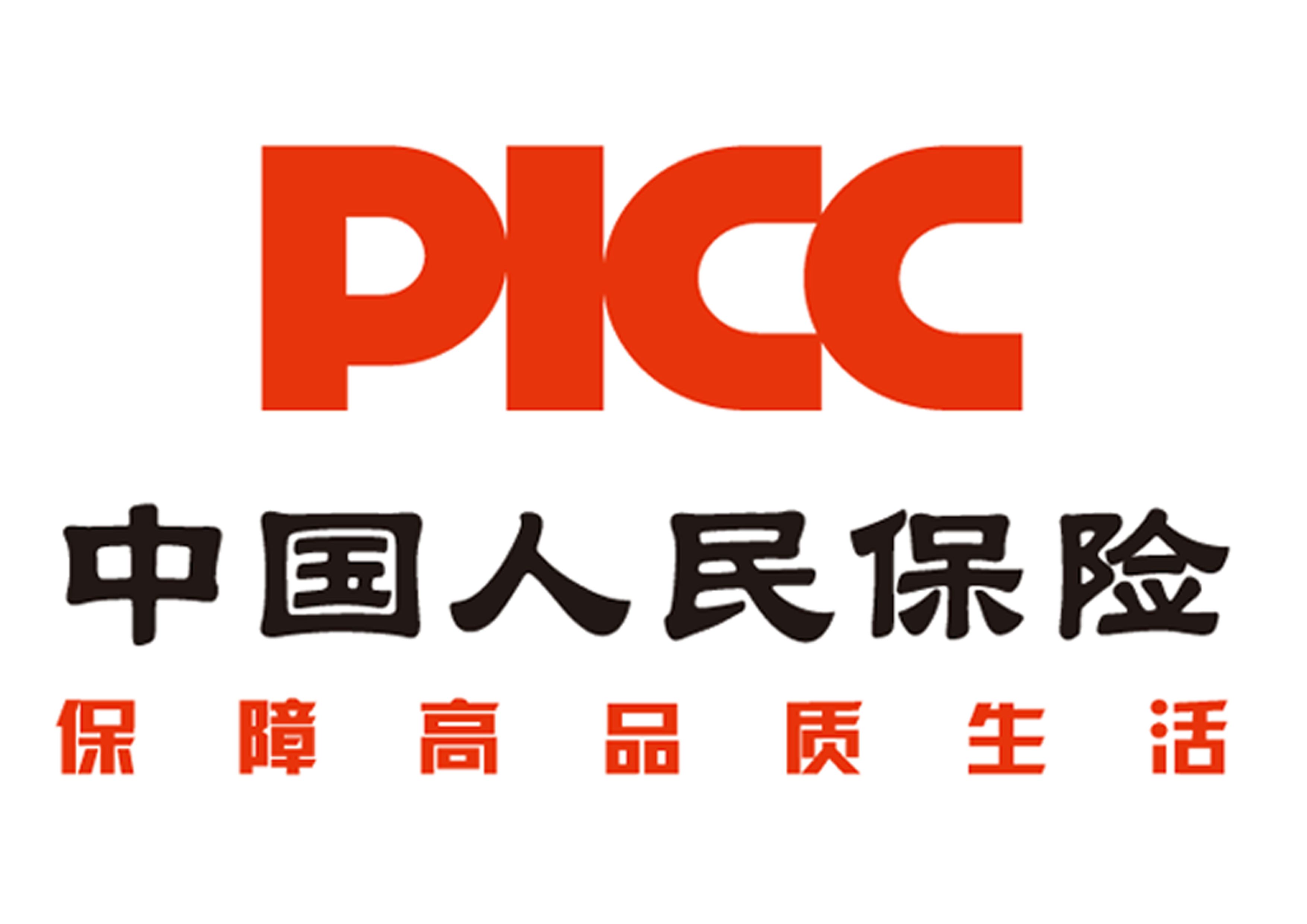 10000人以上 中国人民人寿保险股份有限公司(以下简称"中国人保寿险""