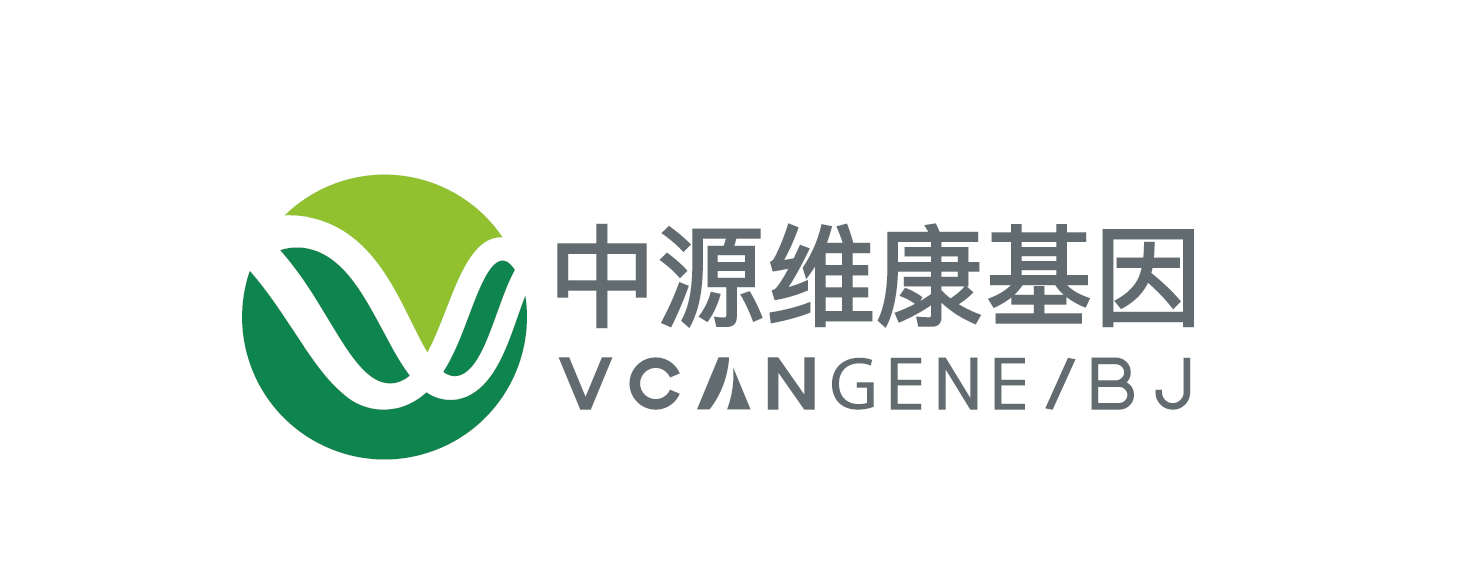 北京中源维康基因科技有限公司作为肿瘤基因检测领域的领航者,北京中