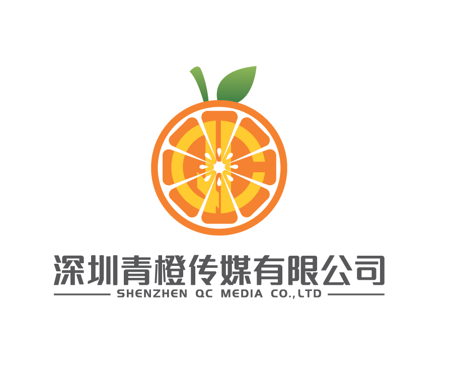 深圳青橙传媒有限公司