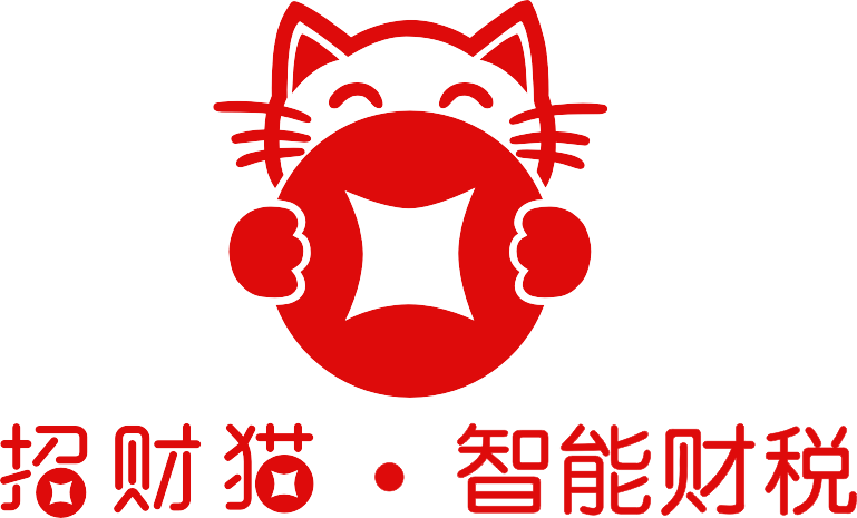 广东招财猫会计事务有限公司佛山分公司