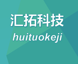 广西南宁汇拓科技有限公司招聘信息|招聘岗位|最新职位