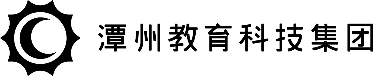 湖南潭州教育网络科技有限公司武汉分公司