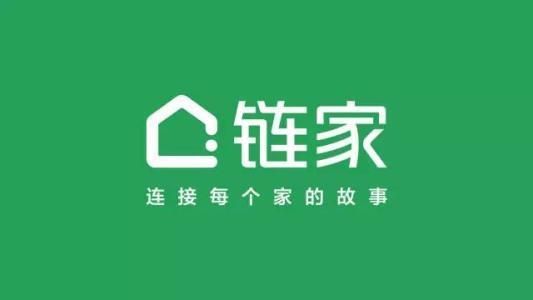 北京链家房地产经纪有限公司西城南菜园街分公司