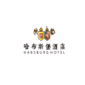 酒店/民宿 20-99人 哈布斯堡酒店坐落于哈尔滨市道里区友谊路184号.