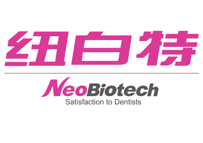 医疗设备/器械 20-99人 纽白特(北京)商贸有限公司,是韩国neobiotech