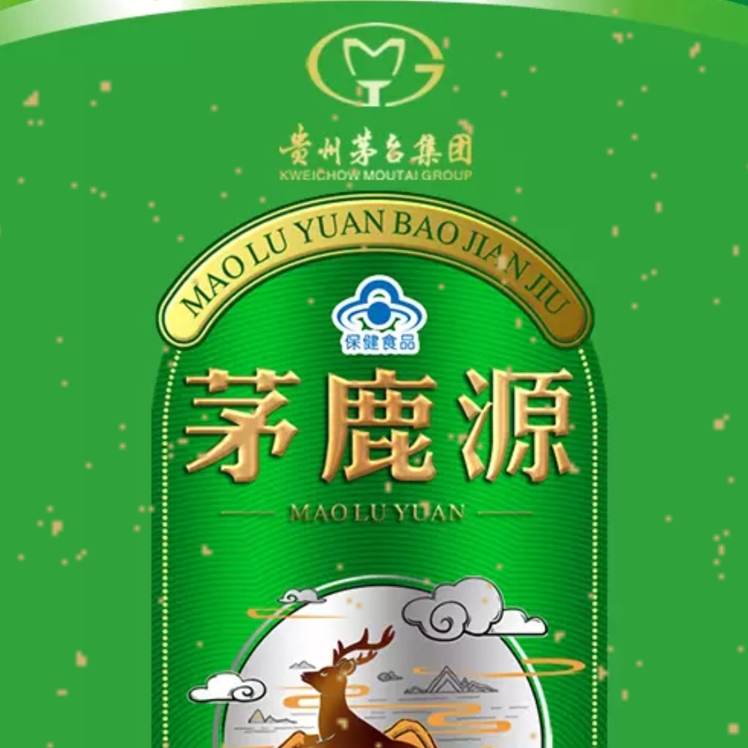 它是一家集食品研发与销售,茅台集团保健酒(茅鹿源)酱香酒代理销售