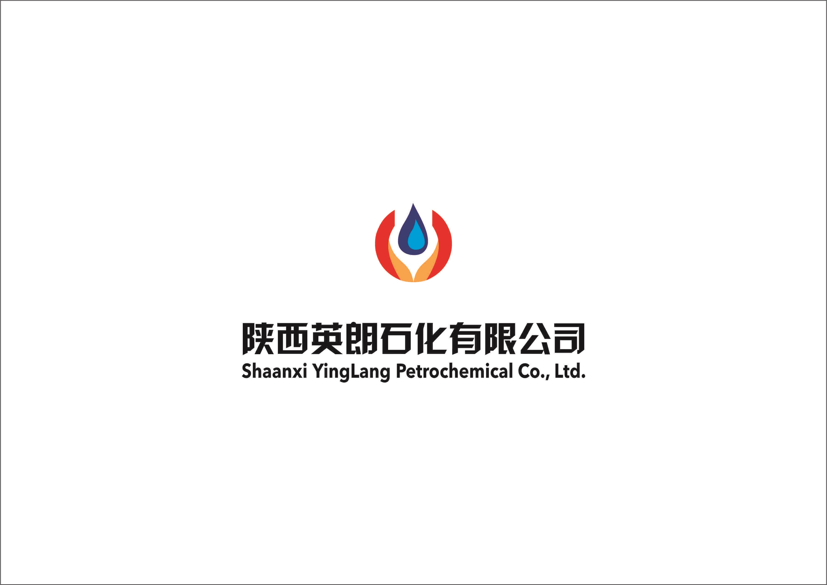 陕西恒量油气科技有限公司