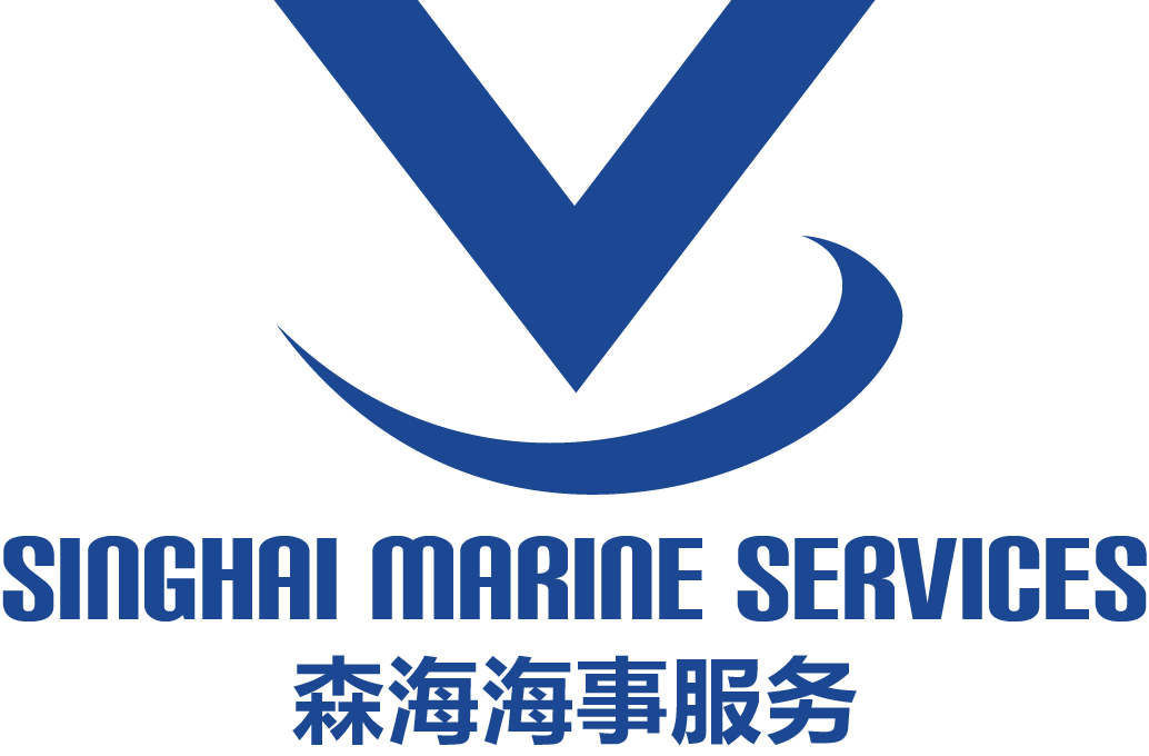 上海森海海事服务有限公司