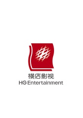 贵阳横店影视电影城有限公司