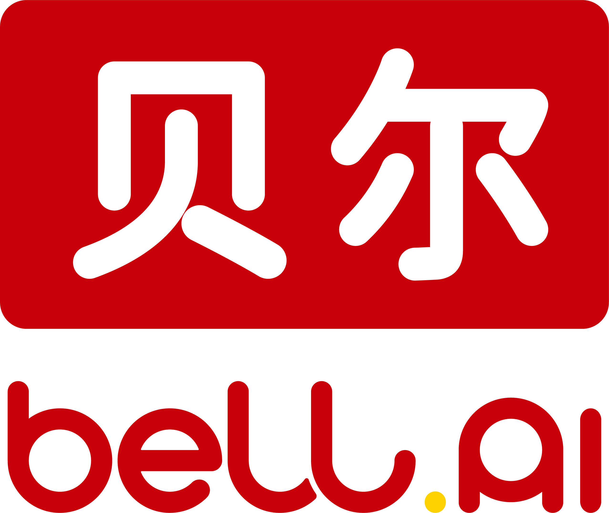 深圳贝尔创意科教有限公司