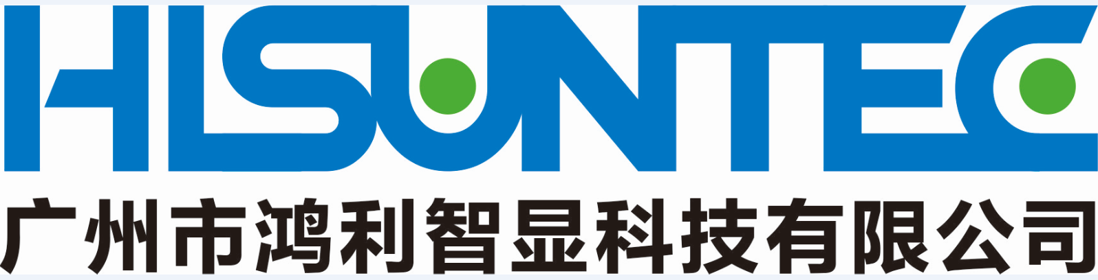 广州市鸿利智显科技有限公司