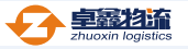 济宁市鑫语物流有限公司