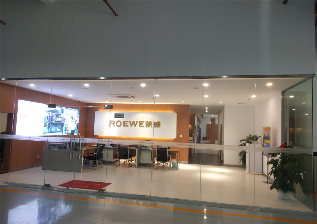 深圳市新胜荣汽车贸易有限公司