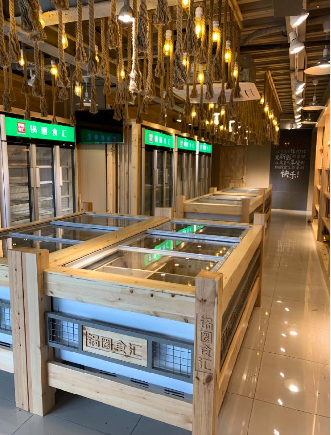 北京锅圈食汇商贸有限公司