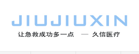 泰州市久信医疗科技有限公司