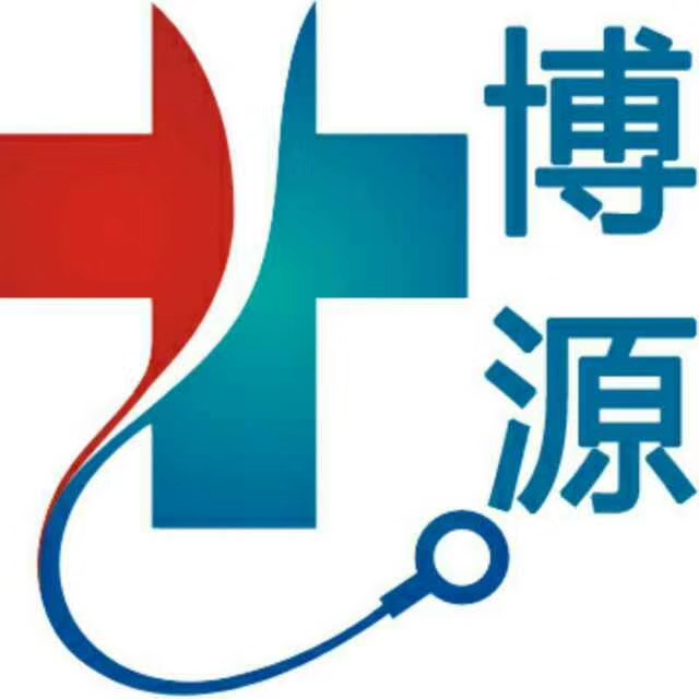 江苏博源医疗科技有限公司