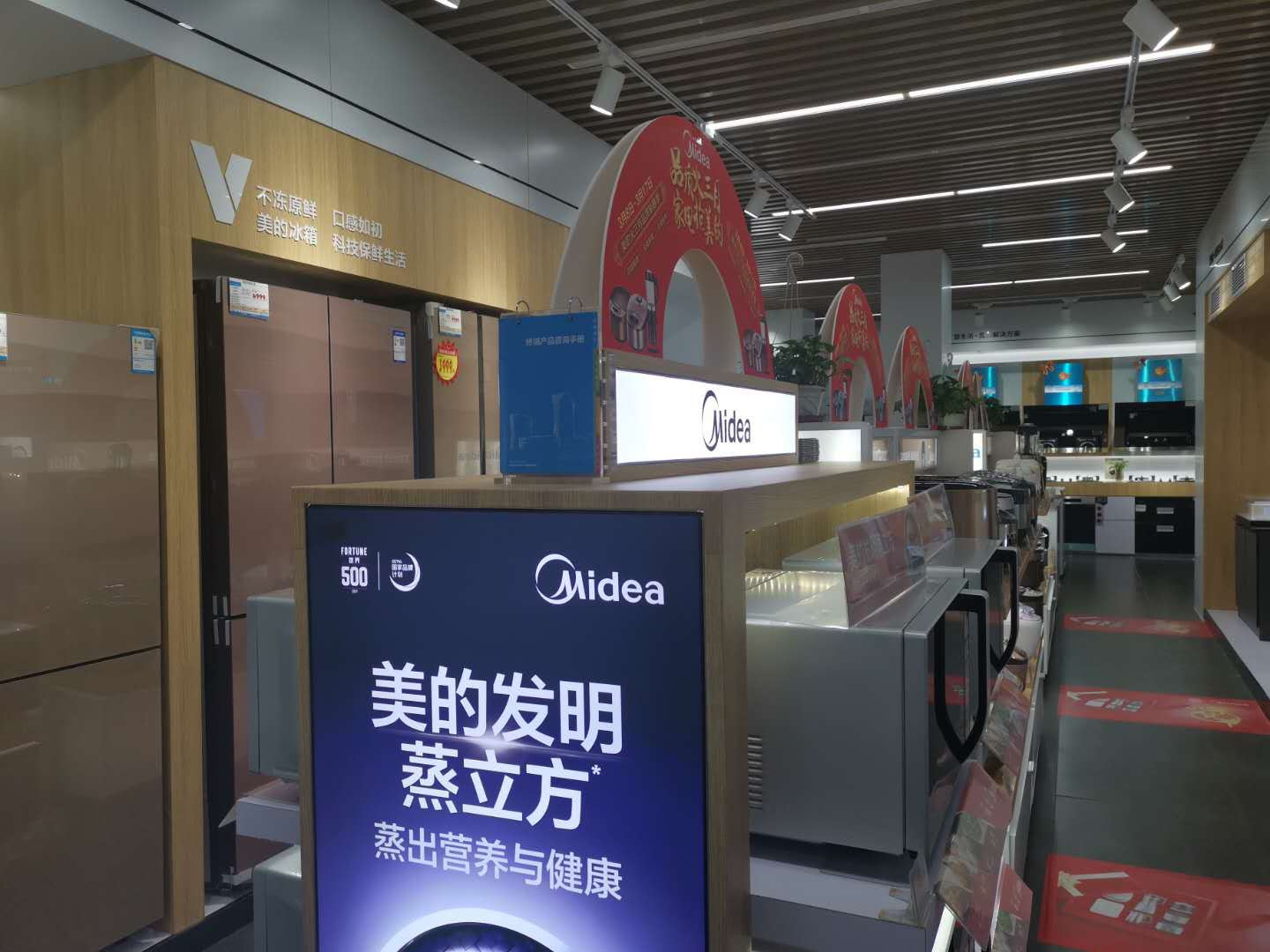 深圳市瑞龙达机电设备有限公司