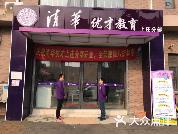 北京礼耕堂教育科技有限公司