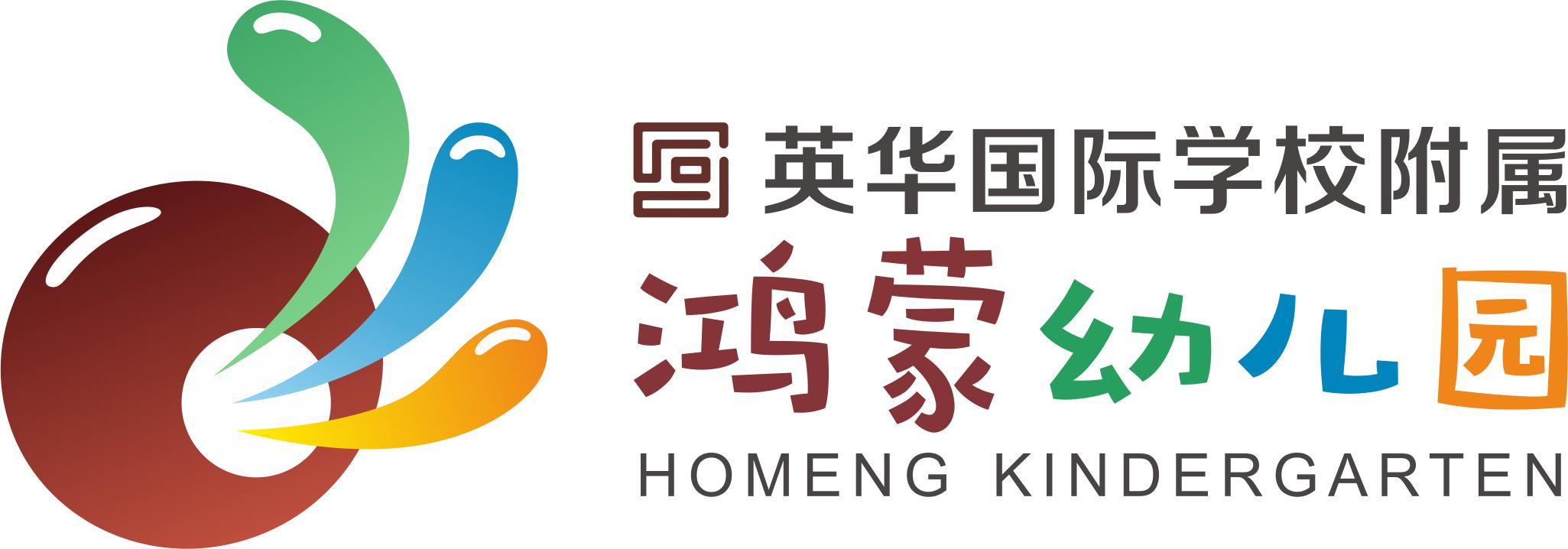 天津英华国际幼儿园有限公司