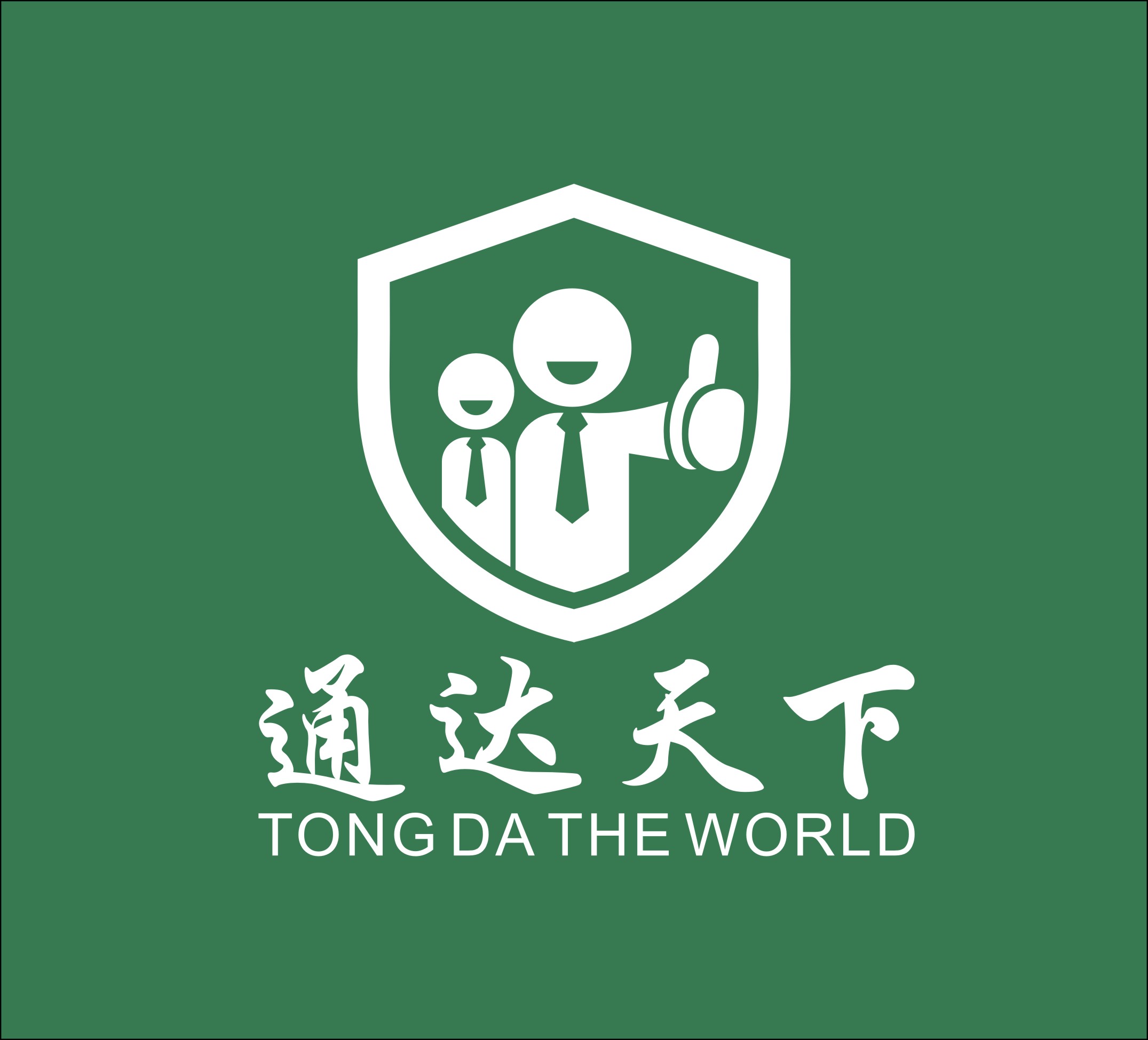 北京通达天下行知识产权代理有限公司