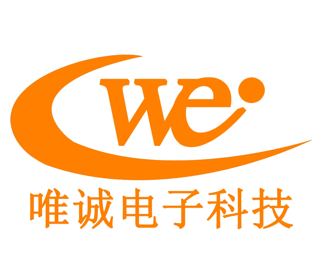 济南唯诚电子科技有限公司