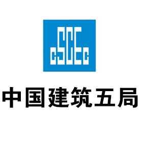 中建五局第三建设有限公司天津分公司