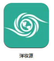 洋妆源(北京)网络科技有限公司