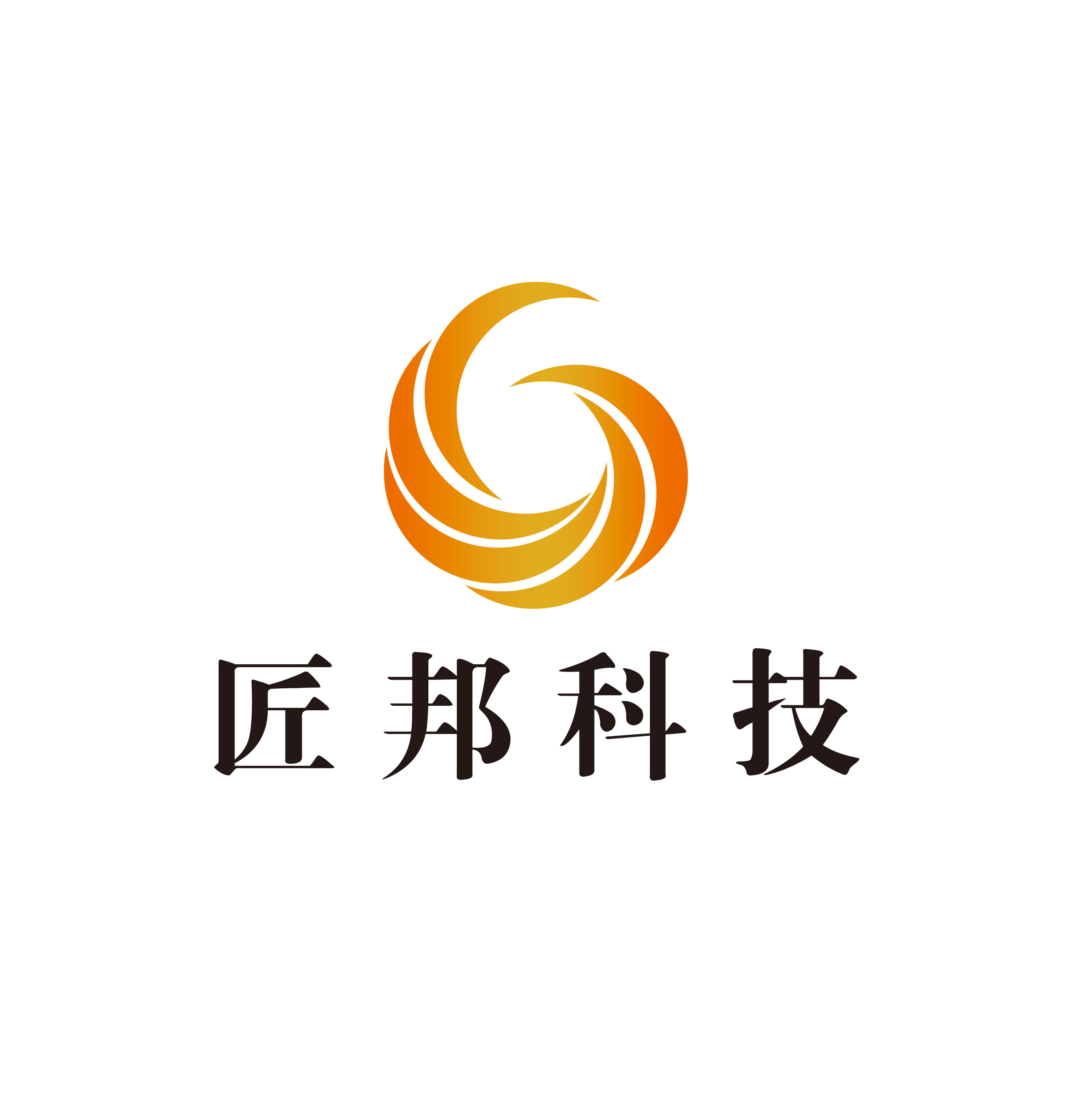 济南匠邦网络科技有限公司