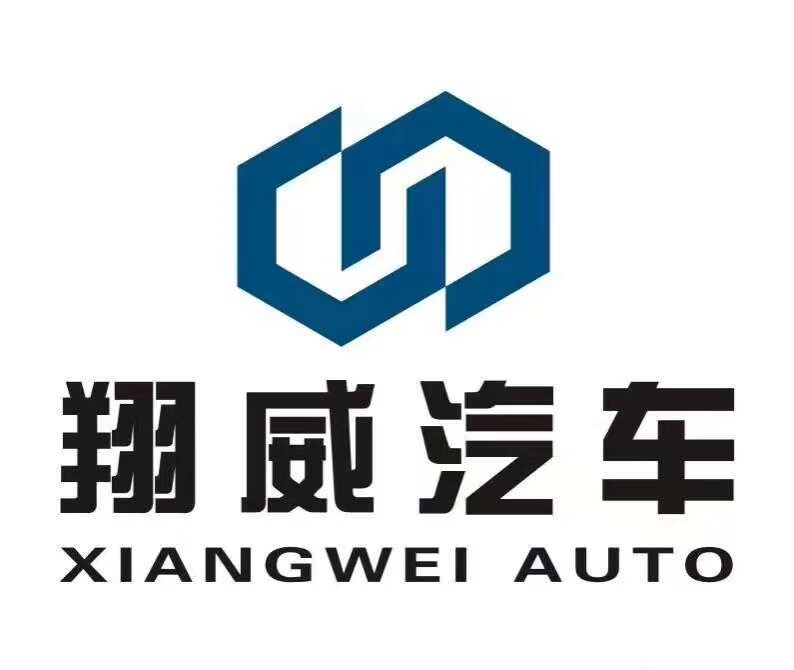 福清市翔威汽车销售服务有限公司